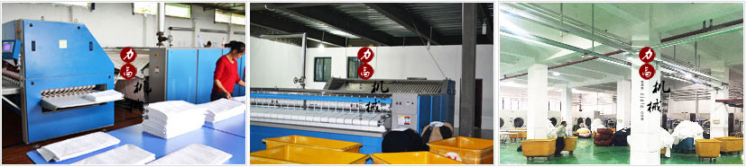 中心洗衣廠配置方案