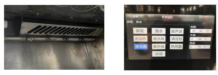面罩超聲波清洗機(jī)