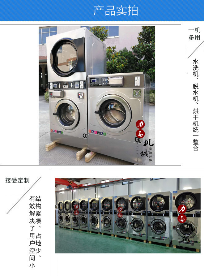 ȫ�Ԅ�(d��ng)ϴÓ��һ�w�C(j��)