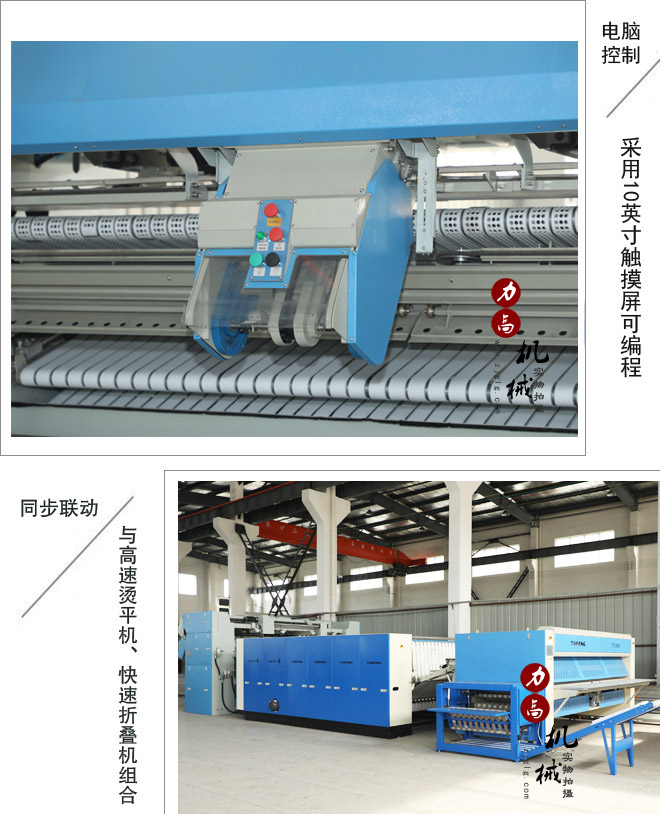 三工位展布機(jī)