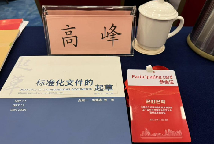 ������(zh��n)����ϴ�C(j��)